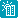 icon unterkunft